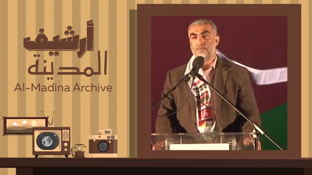 من الأرشيف: هذا ما قاله الشيخ كمال خطيب عام 2013 للرئيس محمود عباس في ذكرى النكبة