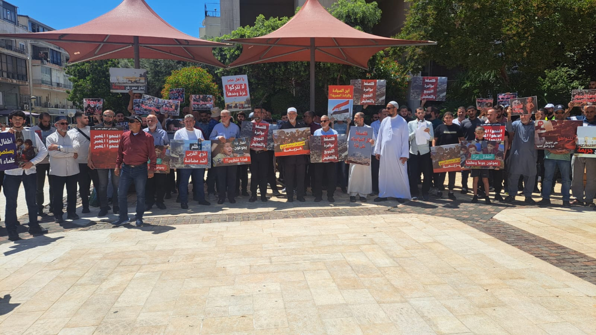 وقفة احتجاجية أمام السفارة المصرية في تل أبيب للمطالبة بفتح معبر رفح