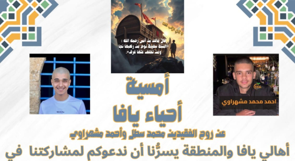  الجمعة: أمسية ايمانية ضمن مشروع "يا بني اركب معنا" والدعوة عامة