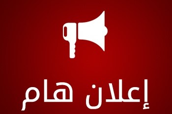 يافا: هام لمعازيم حفل زفاف العريس محمد زهدي عاشور من النساء