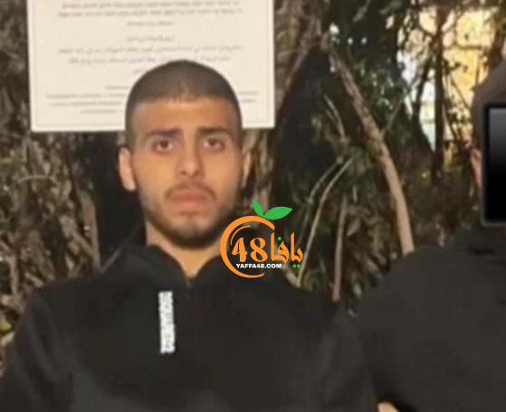اللد: الشاب عماد عزام أبو عبيد "25 عاماً" في ذمّة الله 