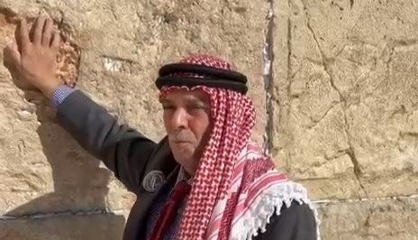 شاهد: مواطن اردني عند حائط البراق "هذه أرض إسرائيل"
