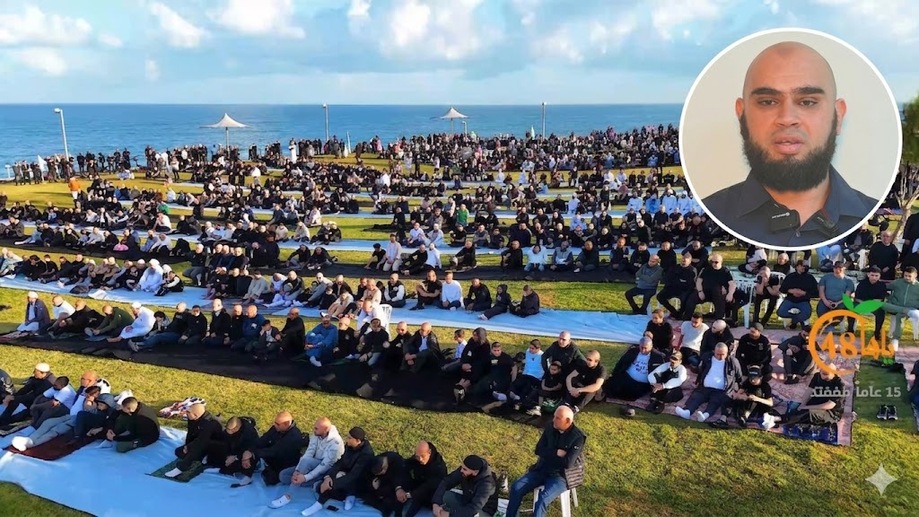 يافا: الإعلان عن إقامة صلاة عيد الأضحى المبارك في متنزه...