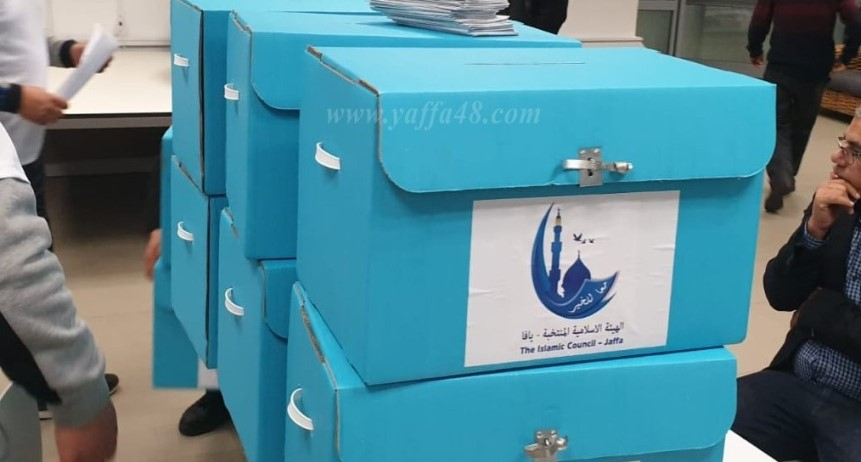 يافا: تحديد موعد انتخابات الهيئة الإسلامية للدورة الـ17 