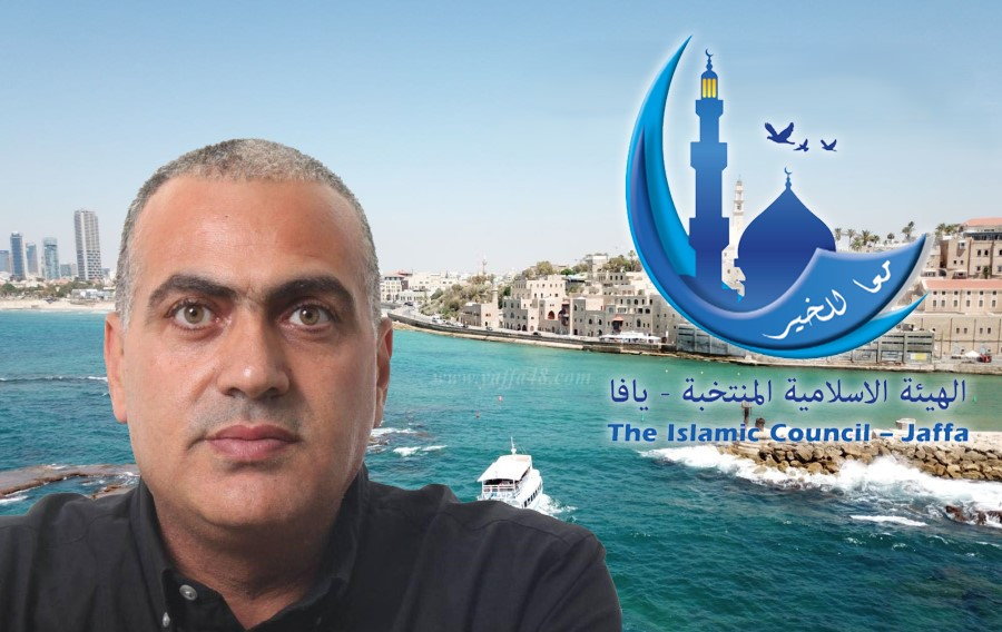 المستشار محمد فخر يعلن ترشحه لانتخابات الهيئة الإسلامية في يافا