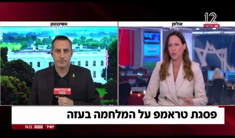 السعودية في رسالة لإسرائيل: “لخطوات الضم ستكون تداعيات كبيرة على جميع الأصعدة”