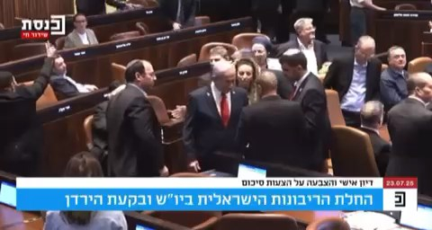 الكنيست يصادق على مقترح يدعو لضم الضفة الغربية المحتلة