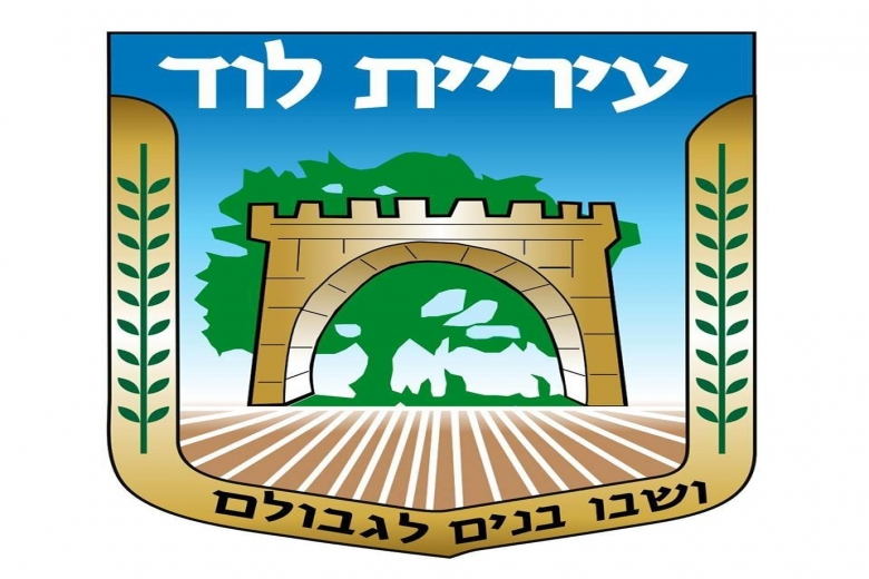 قائمة النداء العربي اللداوية تُعلن عن فتح عطاء لتعيين سكرتيرة لمكتب القائمة