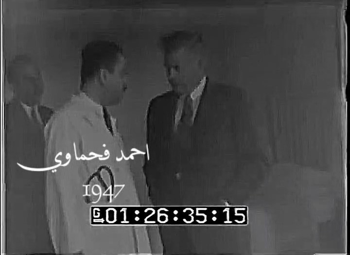 فيديو نادر يوثق مستشفى الدكتور فؤاد إسماعيل الدجاني في يافا عام 1947