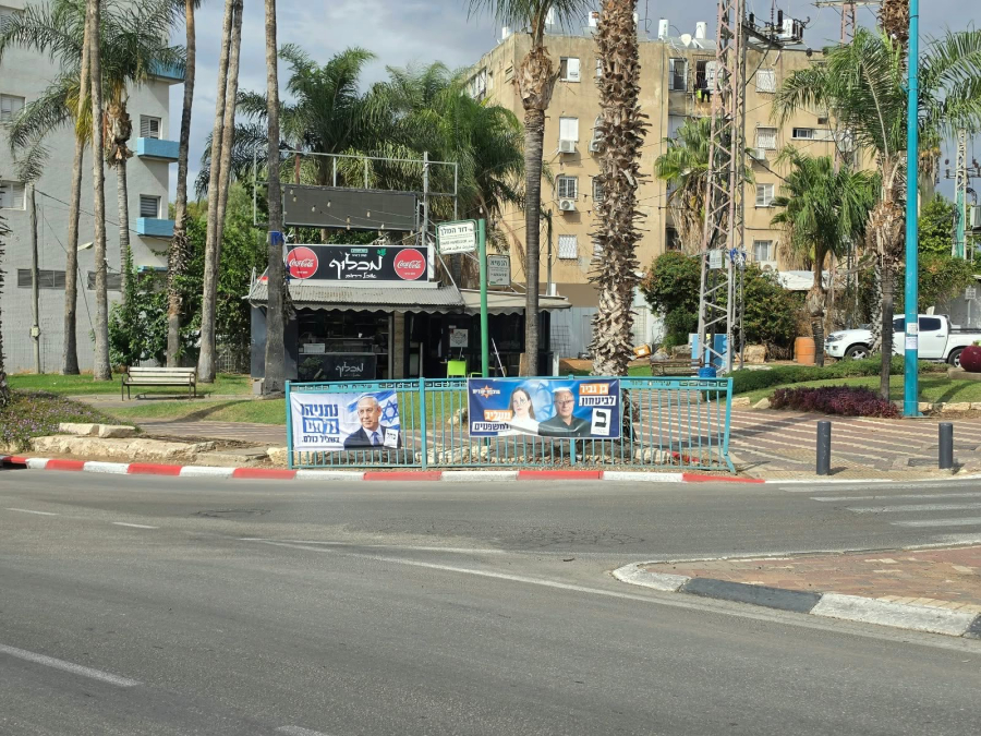 المشتركة تستنكر إزالة بلدية اللد لافتاتها: إجراء انتقائي...