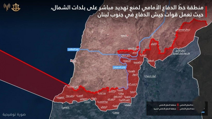 الجيش الاسرائيلي ينشر خارطة سيطرته جنوب لبنان:"خمس فرق ع...
