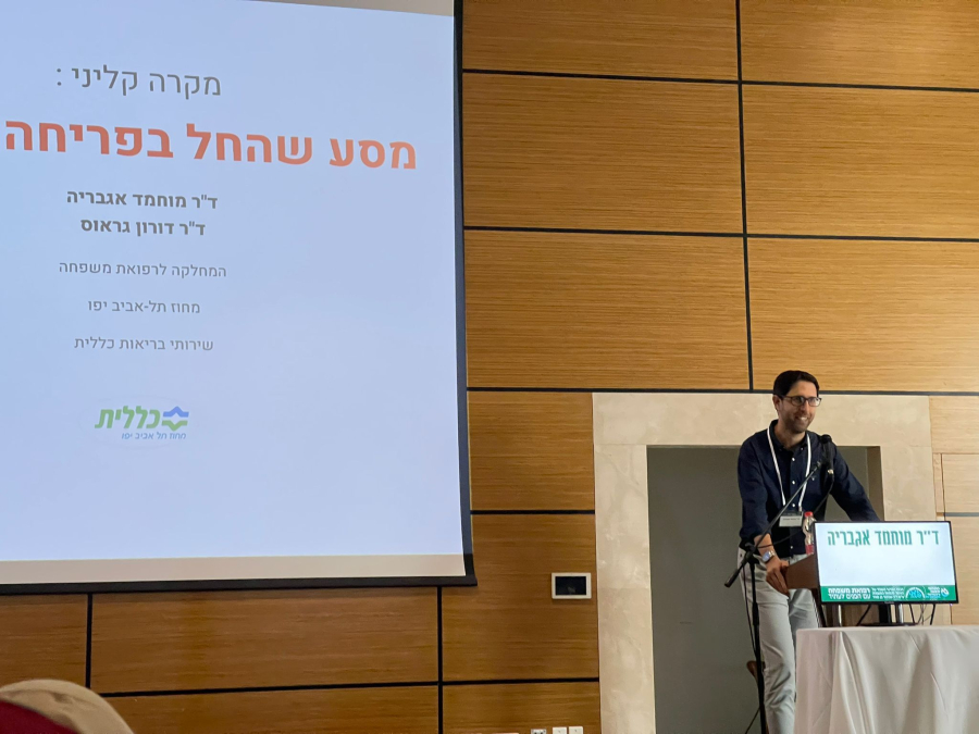 الطبيب اليافي د. محمد إغباريّة يقدّم حالة طبية نادرة في المؤتمر القطري لطب العائلة