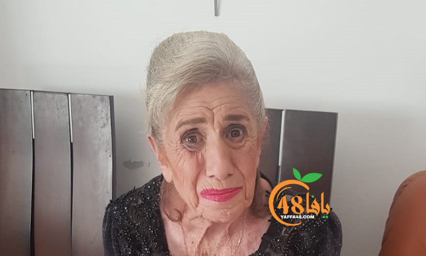 الرملة: وفاة السيدة اوديت بشارة الصوصو "أم ناجي" (85 عاماً)