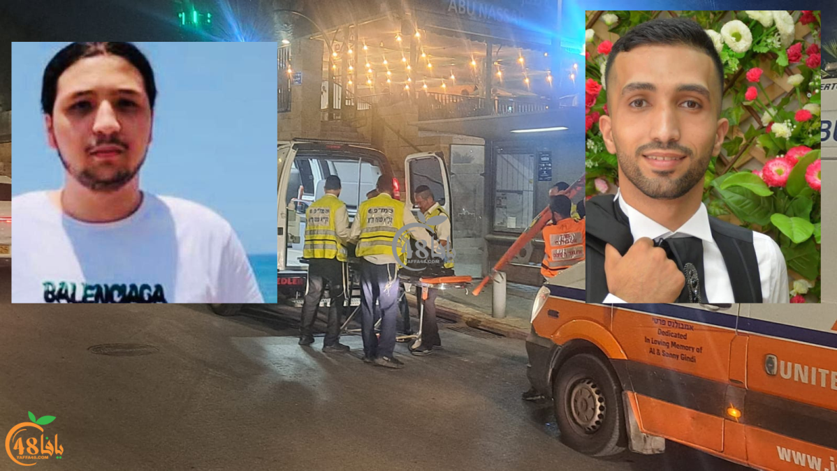مصرع الشابين بهاء شويكي وامين زعرور من القدس بعد تعرضهما لحادث غرق في بحر يافا