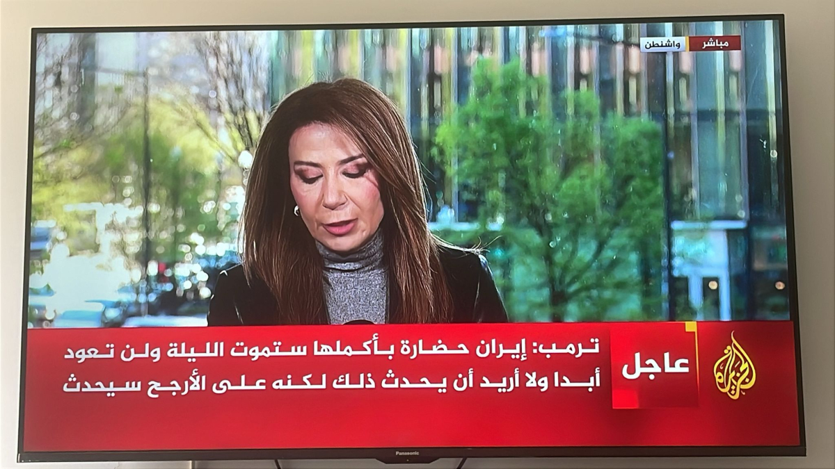 حضارة كاملة سيتم محوها الليلة.. تصريح للرئيس الأمريكي المتخبط ، حول اخر مستجدات الحرب الايرانية.