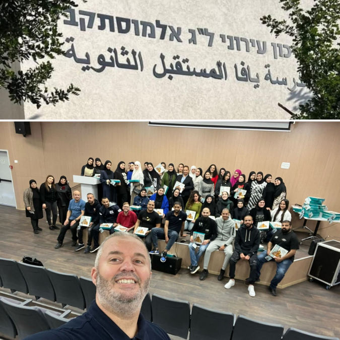 مدرسة يافا المستقبل تحصد جائزة قطرية مرموقة