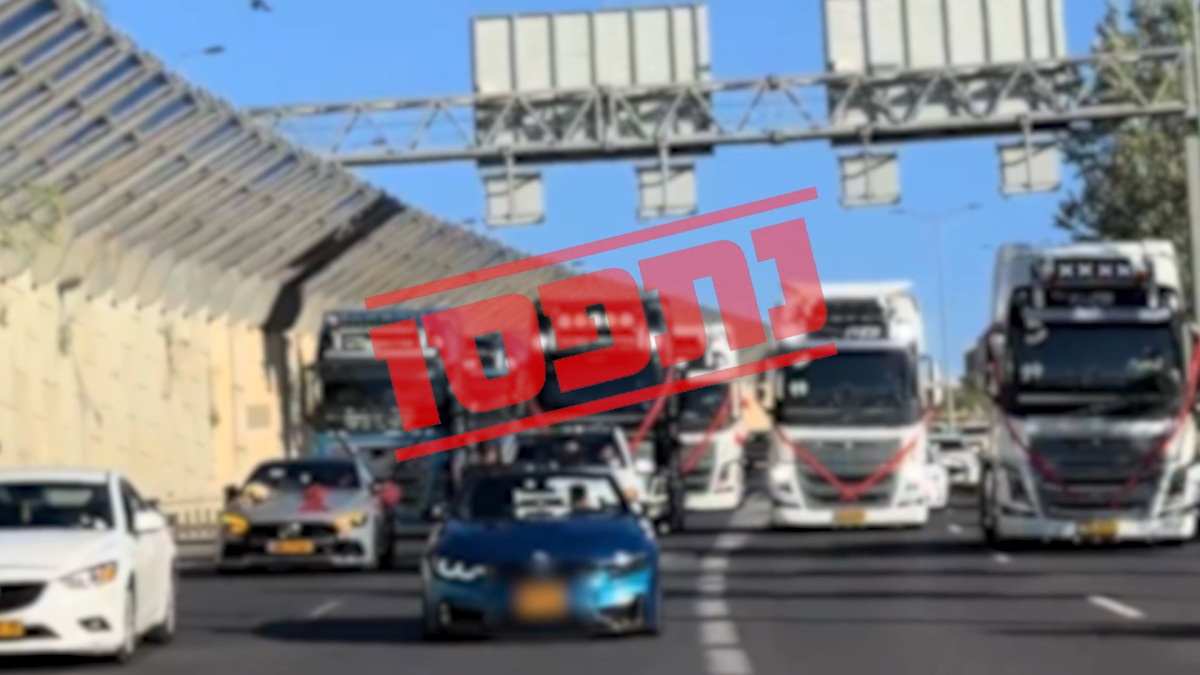 بعد الزفة في شوارع القدس بالشاحنات.. استدعاء عريس للمثول...