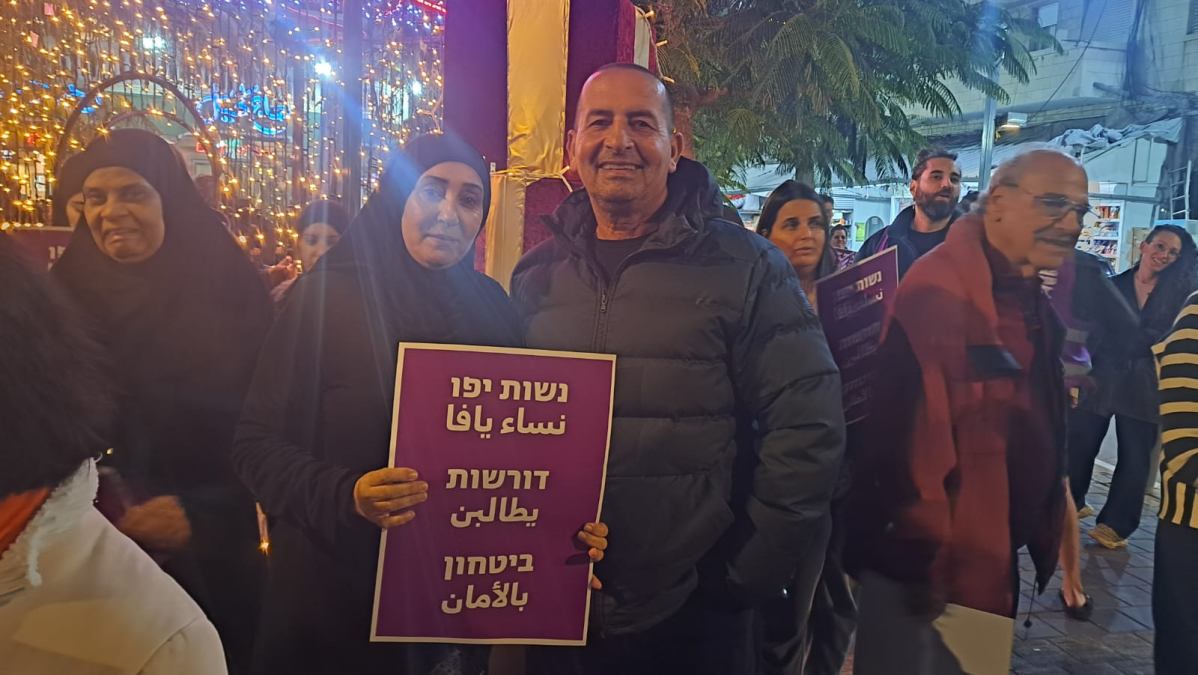 يافا: إنطلاق الوقفة الإحتجاجية النسائية رفضا اعتداء المستوطنين على سيدة يافية حامل مع أطفالها. وحملة التضامن تتوسع