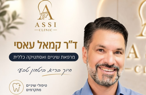 مطلوب للعمل – مساعدة طبيب أسنان (دوام جزئي)