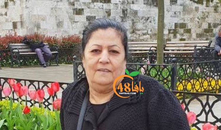 يافا: وفاة السيدة كماله بطشون (كسابري) "أم جيمي" (74 عاماً) 