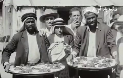 فيديو نادر للمنسف الفلسطيني من قرية أبو كشك قضاء يافا يع...