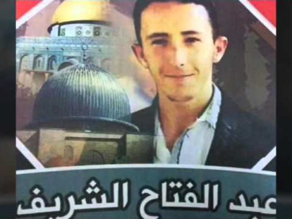 هرتسوغ يمحو السجل الجنائي للجندي إليئور أزاريا المدان بقتل عبد الفتاح الشريف