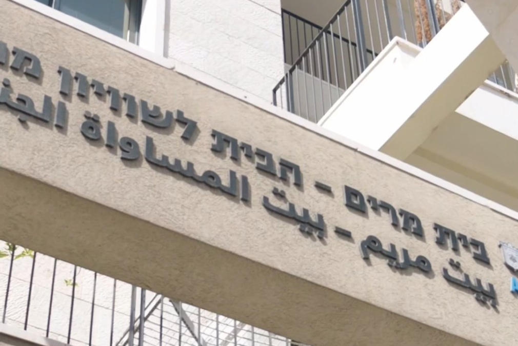 غداً: دعوة الأمهات والبنات الى أمسية تعارف لبرنامج مساحات للفتيات