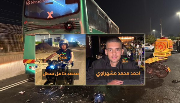 يافا: الإعلان عن موعد تشييع الشابين احمد مشهراوي ومحمد سطل 