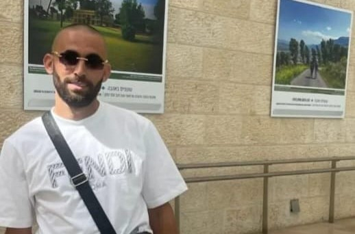 اللد: وفاة الشاب نضال مصراتي "30 عاماً" متأثراً بجراحه اثر اصابته باطلاق نار