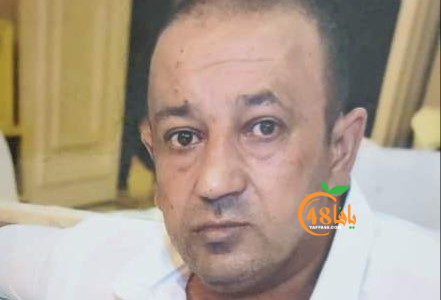 يافا: السيد كايد الأشعل "أبو محمد" (48 عاماً) في ذمّة الله 