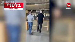 فيديو: نتنياهو يتدرب في ميدان الرماية على الأسلحة 