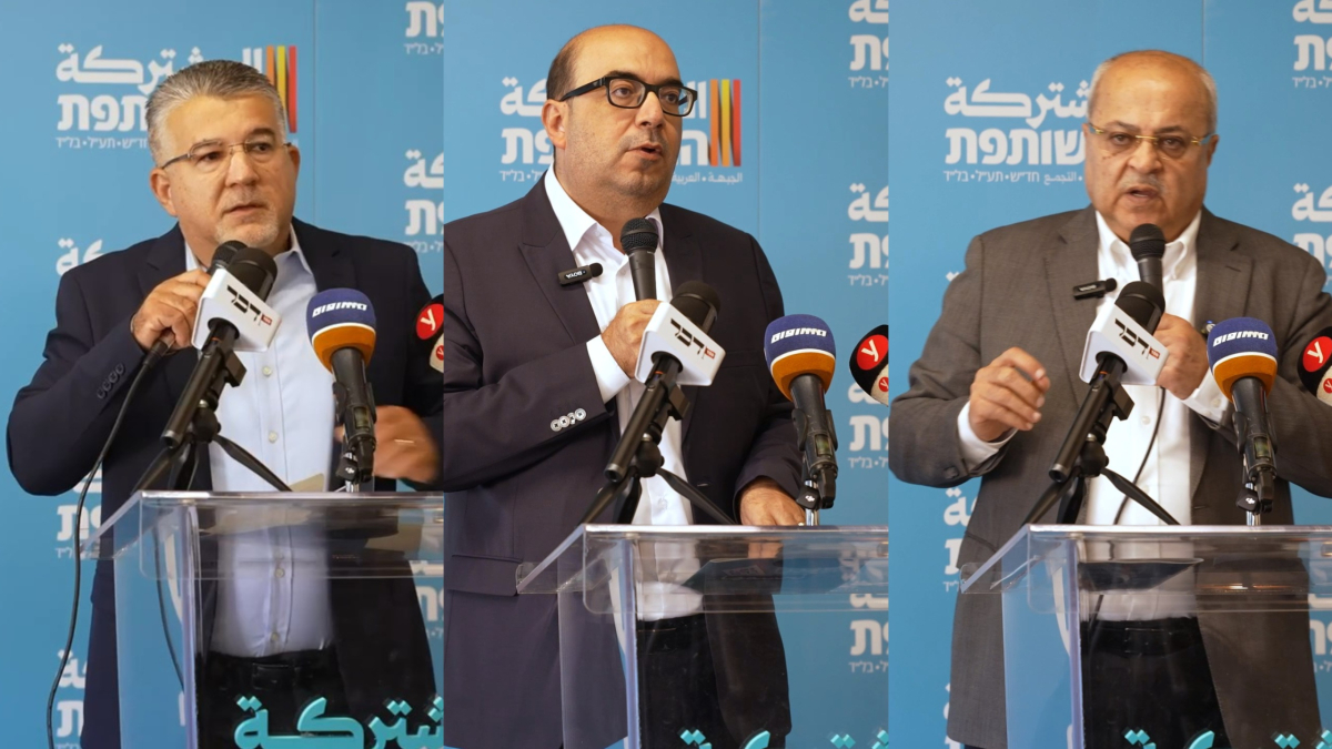 القائمة المشتركة: خطة اقتصادية جديدة للمجتمع العربي ومعر...