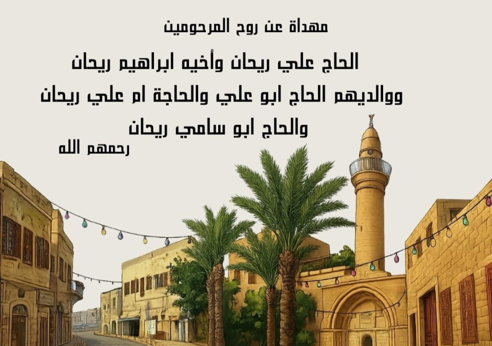 الثلاثاء: مسجد السكسك يستضيف أمسية ايمانية مع الشيخ أحمد...