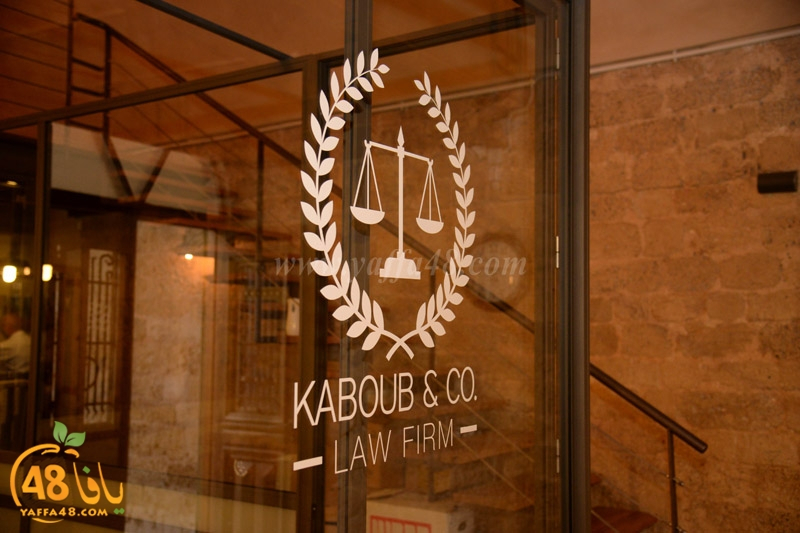 "يافا 48" يطلق سلسلة "ومضات قانونية" مع مكتب كبوب: حقوقك قبل التحقيق!