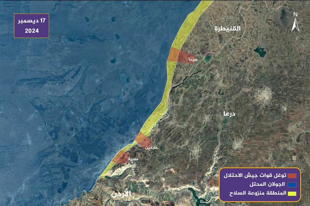 اجتماع سوري إسرائيلي قريب.. وحديث عن "لمسات أخيرة"
