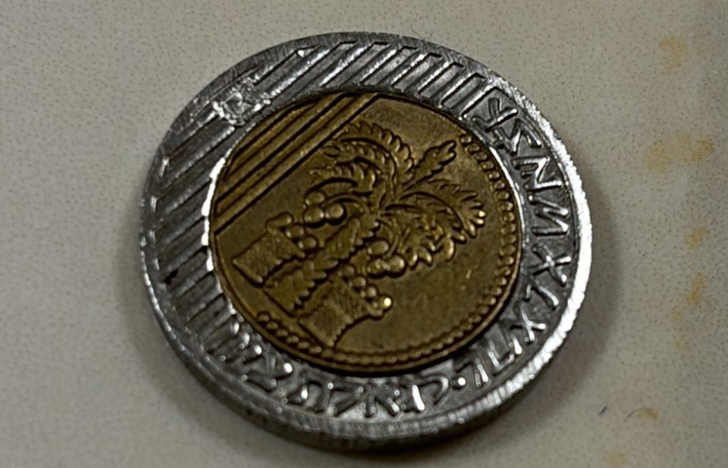 تحذير من انتشار عملة مزيفة من فئة 10 شواقل في يافا