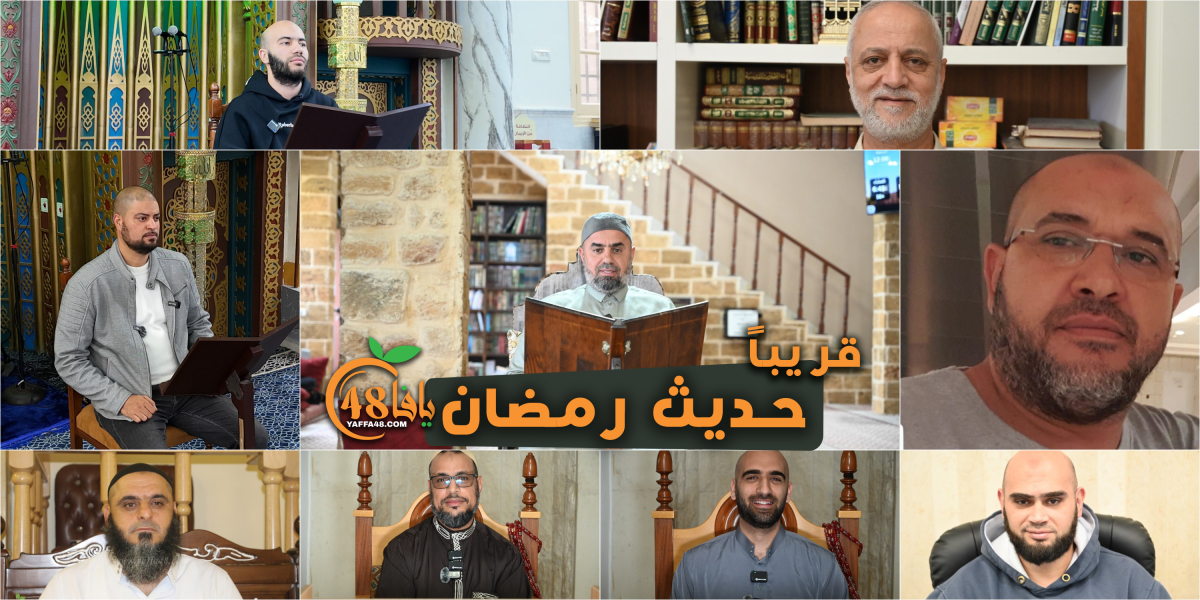 قريباً: سلسلة "حديث رمضان" بمشاركة كوكبة من المشايخ والد...