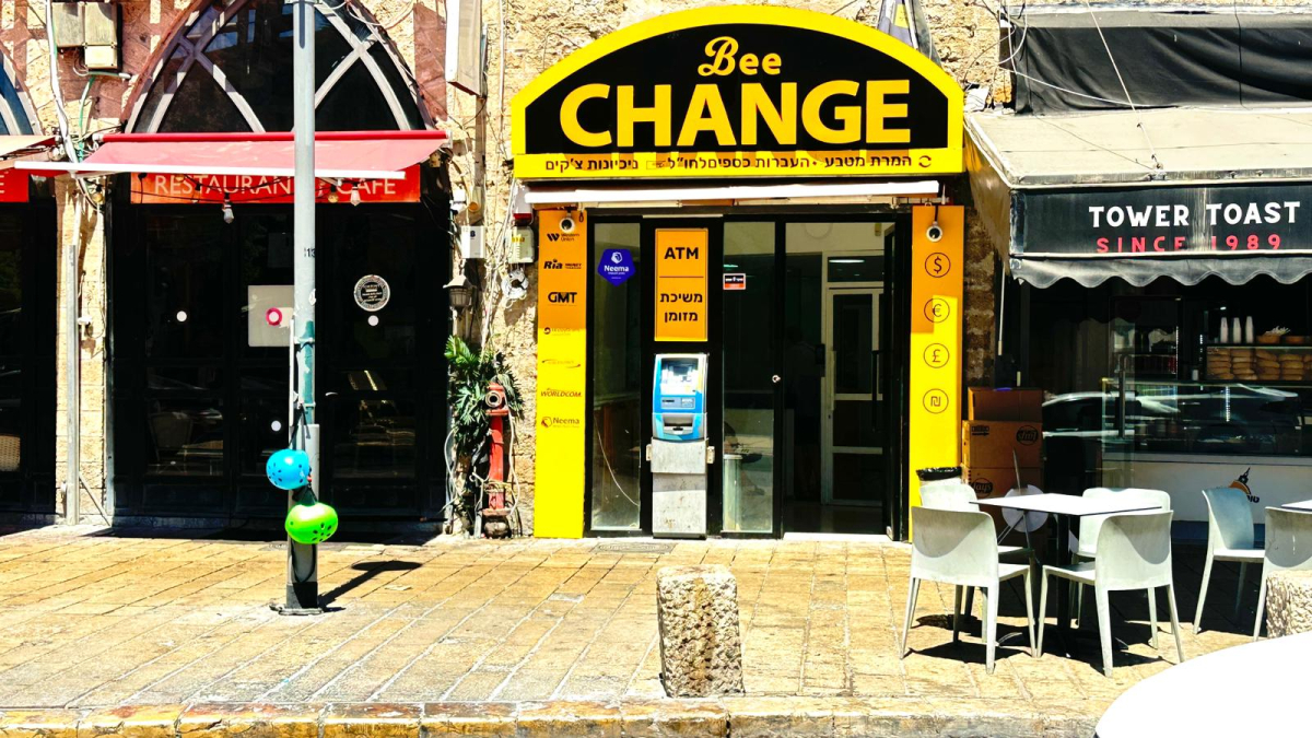 جديد في يافا: Bee Change لخدمات تبديل العملات والخدمات ا...