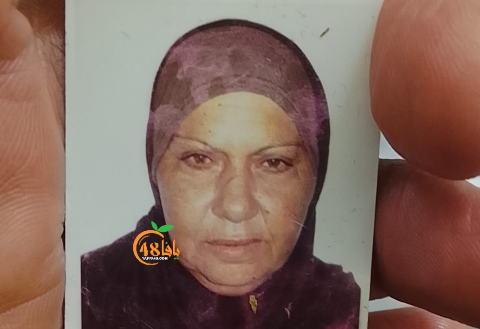 يافا: الحاجة سعاد دبّاح "أم حسن" (70 عاماً) في ذمّة الله...