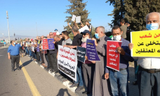 وقفة تضامنية لمساندة معتقلي "هبة الكرامة" أمام سجن مجيدو