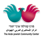 مطلوب عاملة نظافة للمركز الجماهيري في يافا