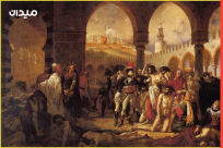 في مثل هذا اليوم .. نابليون يستولي على مدينة يافا عام 1799