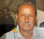  الرملة: الحاج توفيق ميلاد "أبو أنور" (88 عاماً) في ذمة الله 