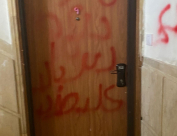 عبارات مسيئة بالعربية والقاء رأس حصان أمام شقة مليونير في تل ابيب