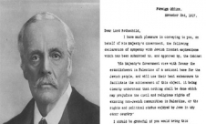 98 عاما مرت على وعد "بلفور"