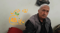 أرشيف يافا 48 - لقاء خاص مع الحاج اليافاوي خليل أبو سيف من غزة