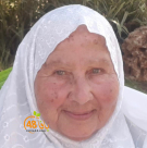  الرملة: الحاجة فكرية ابلاسي "أم مصطفى" (85 عاماً) في ذمة الله 