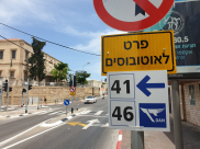 يافا: بلدية تل أبيب بين شلّ حياة المواطنين وهشاشة الاحتجاجات الشعبية