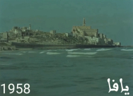 فيديو نادر من خمسينيات القرن الماضي- يافا كما لم ترها من قبل