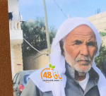  اللد: الحاج ابراهيم حسان الزبارقة "أبو سليمان" (78 عاماً) في ذمة الله